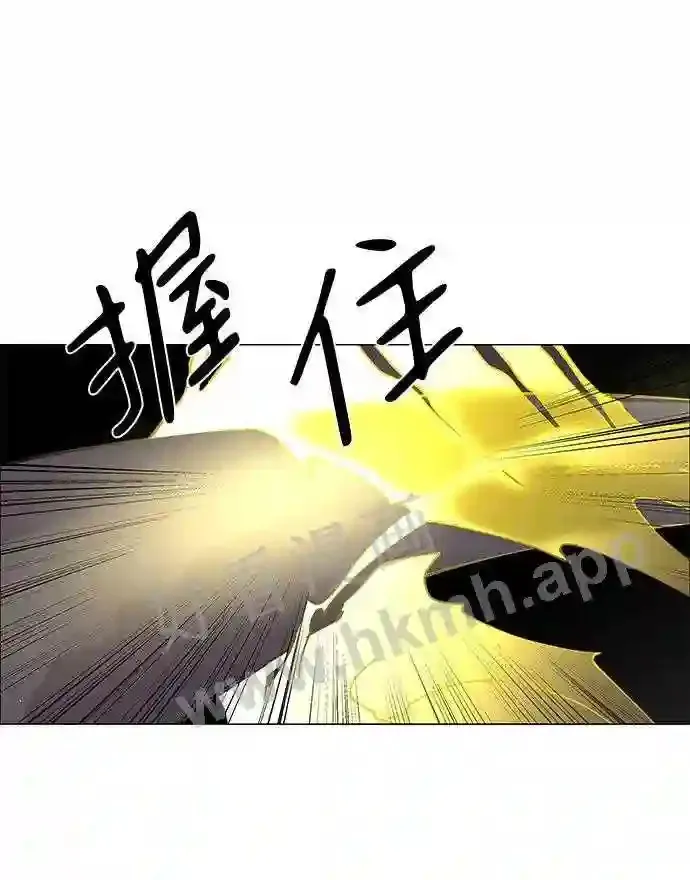 第69话 第41页