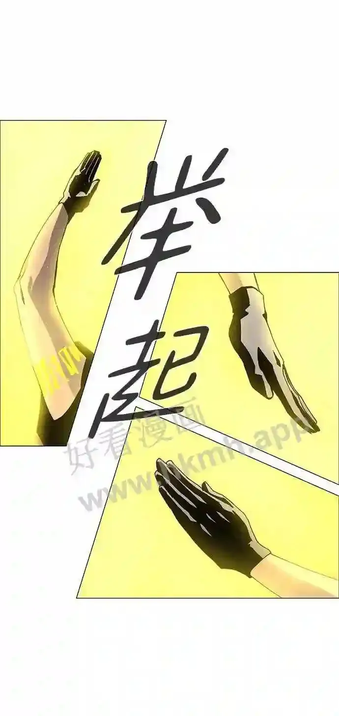 第69话 第43页