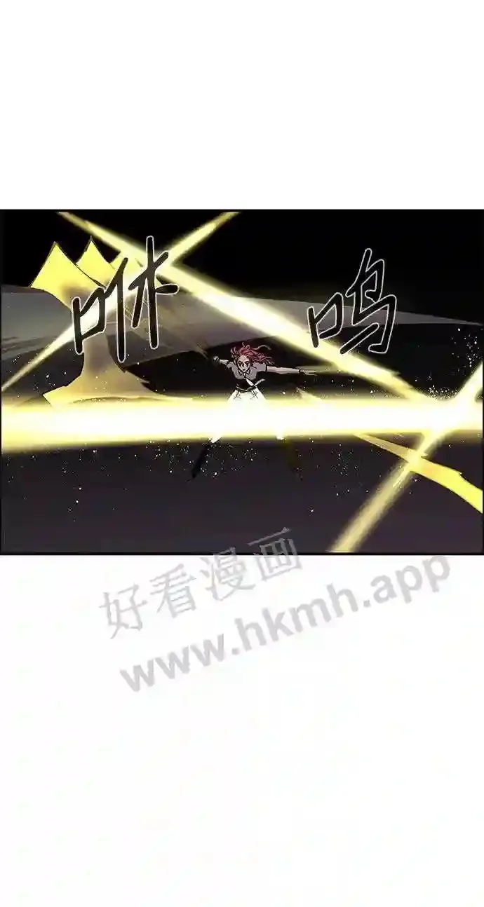 第69话 第44页