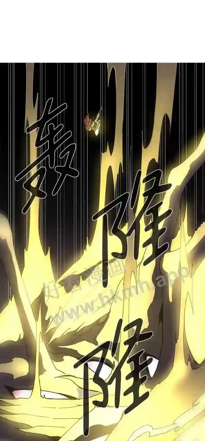 第69话 第45页