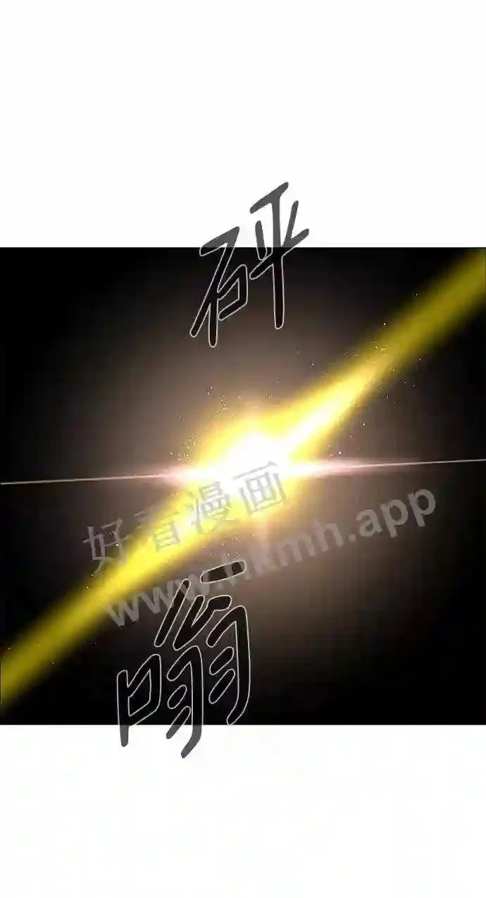 第69话 第48页