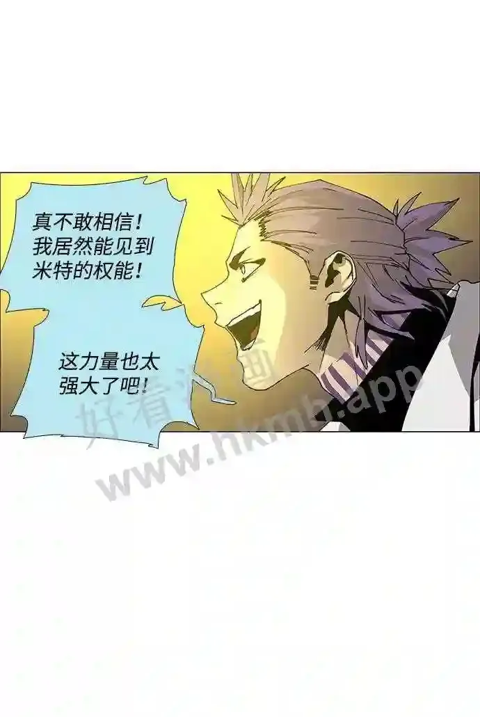 第69话 第50页