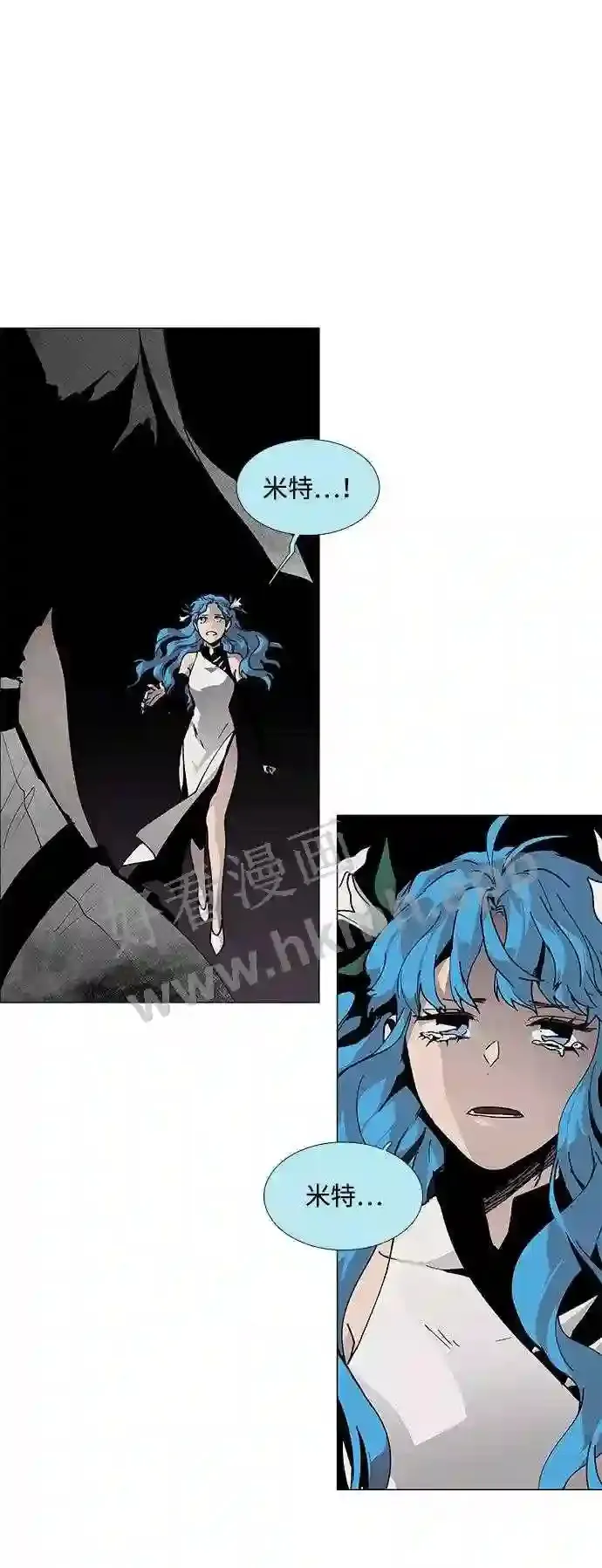 第69话 第52页