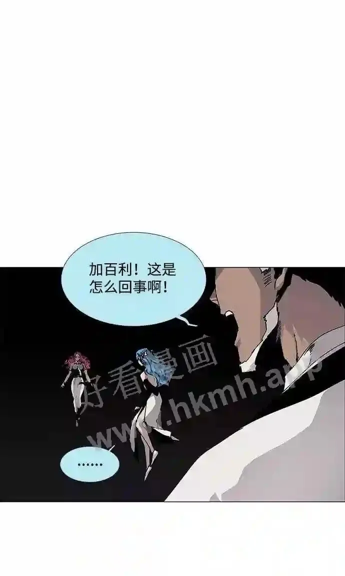 第69话 第54页