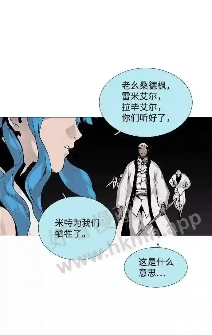 第69话 第55页