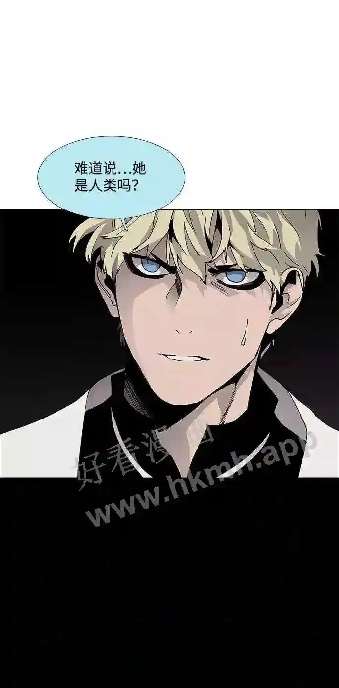 第69话 第57页