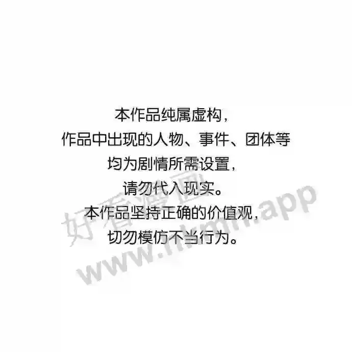 第69话 第59页