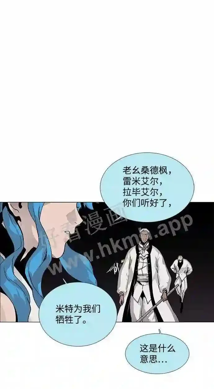第69话 第60页
