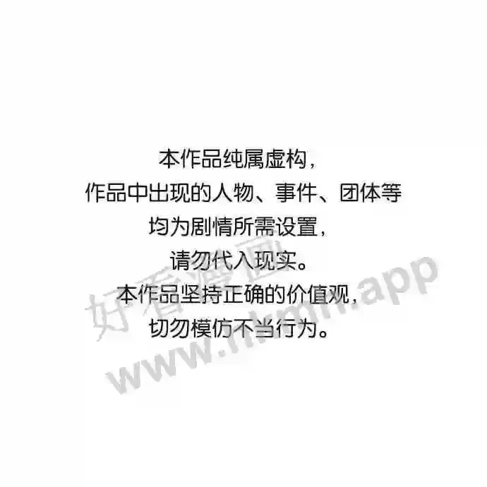 第70话 第1页