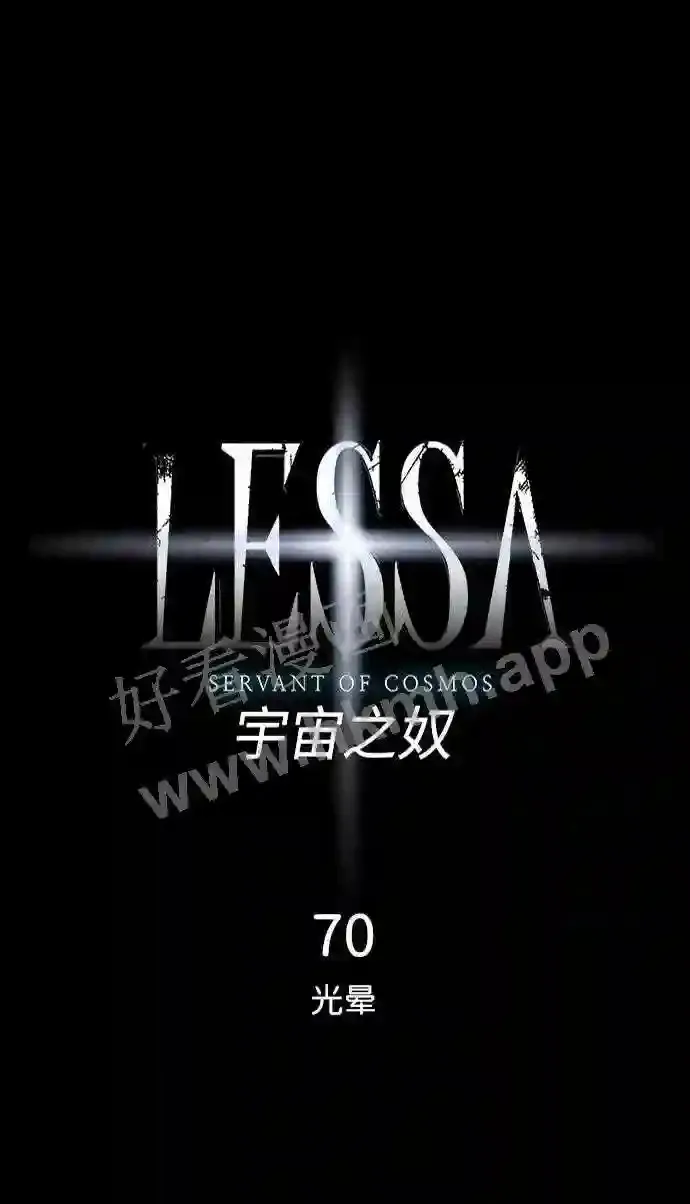 第70话 第5页
