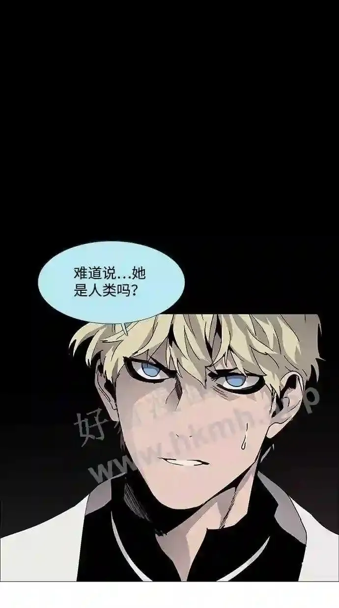 第70话 第6页
