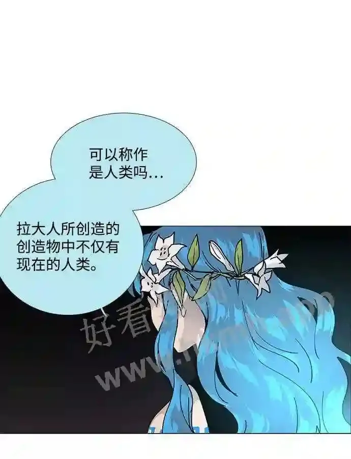 第70话 第7页