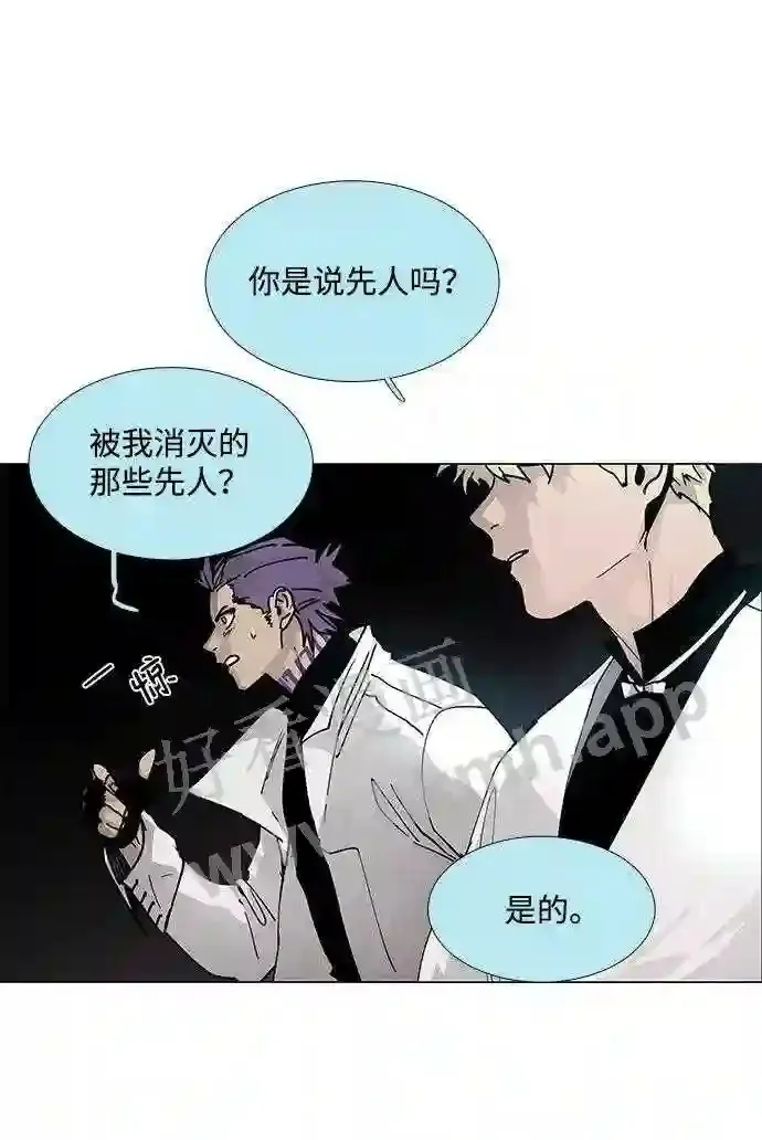 第70话 第8页