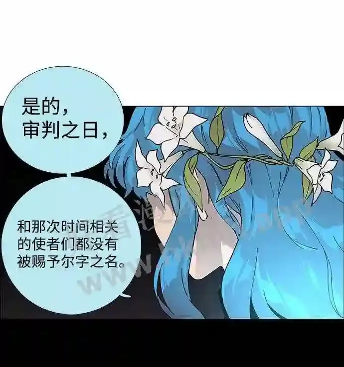 第70话 第11页