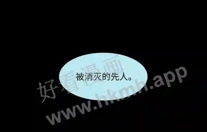 第70话 第12页