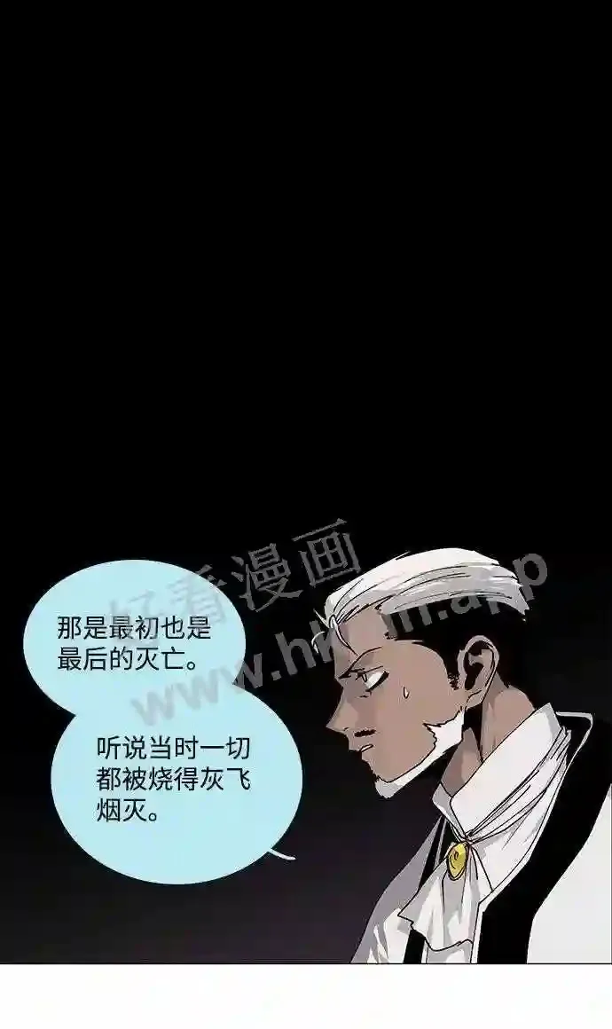 第70话 第16页
