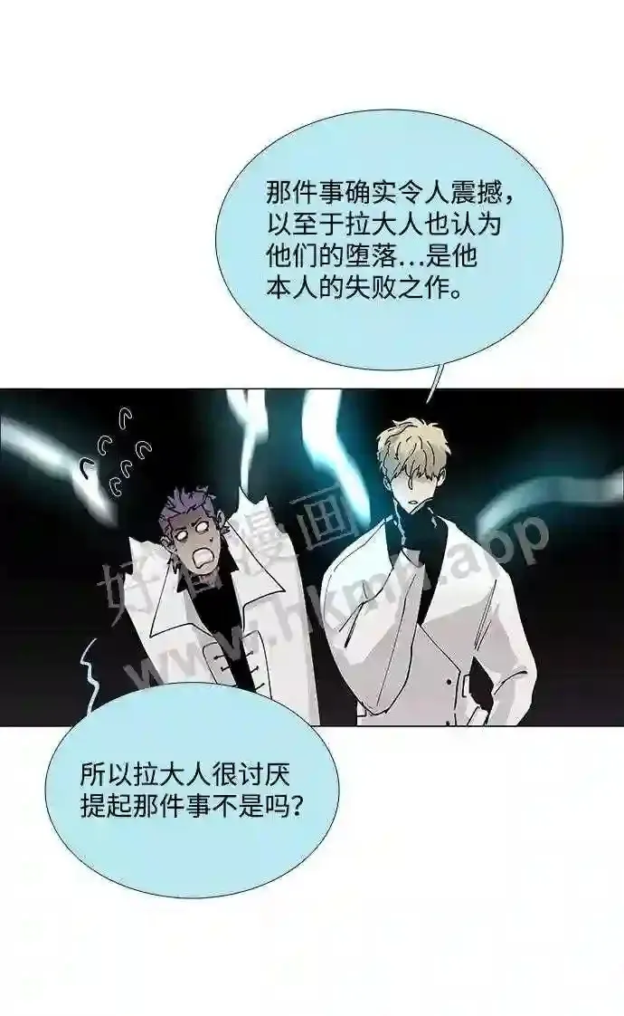 第70话 第17页