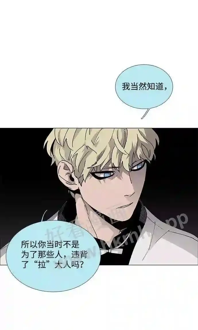 第70话 第19页