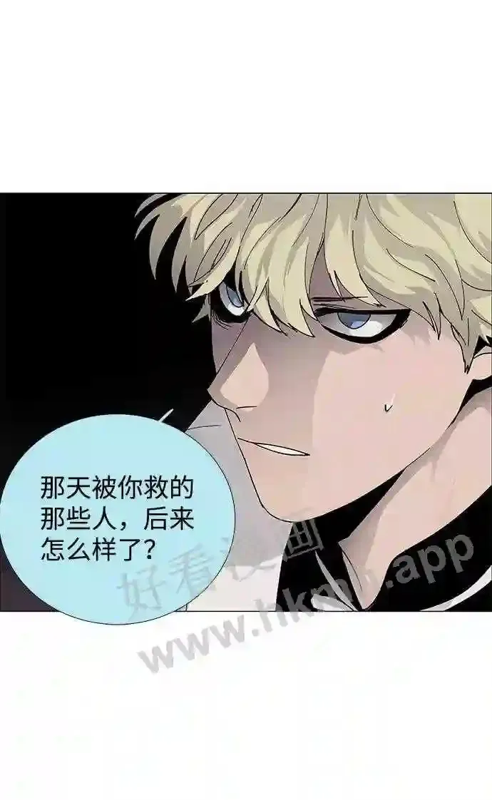 第70话 第22页