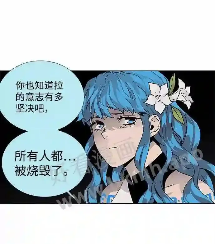 第70话 第23页