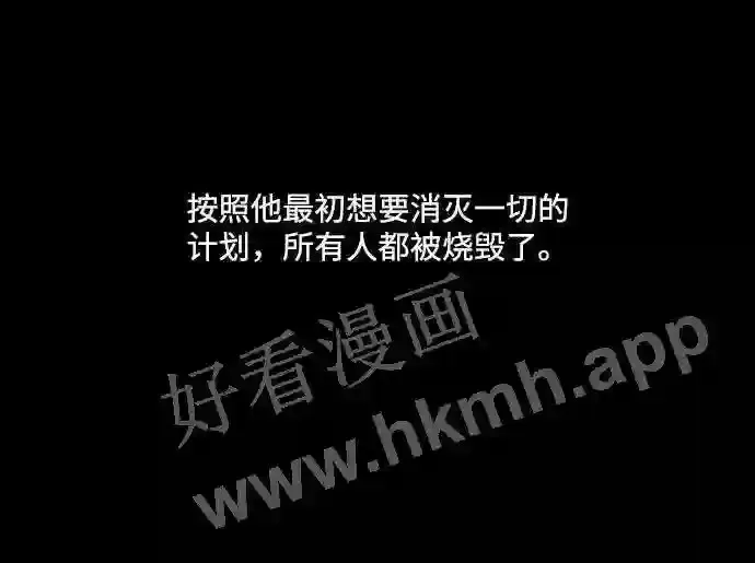 第70话 第25页