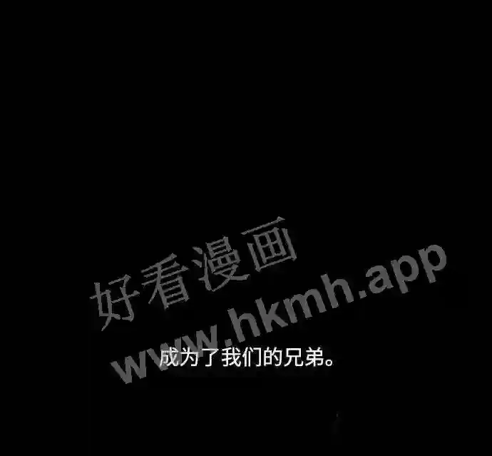 第70话 第27页