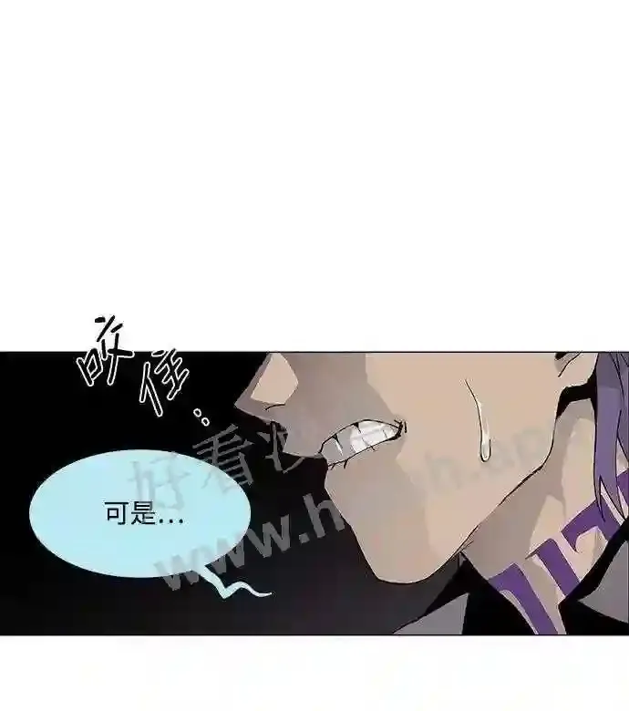 第70话 第29页