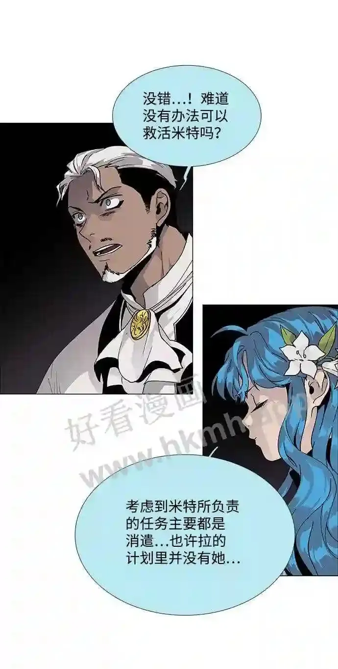 第70话 第31页