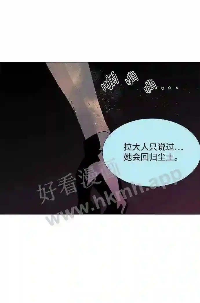第70话 第32页