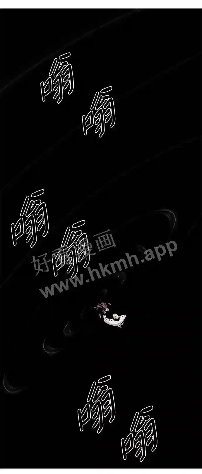 第70话 第36页