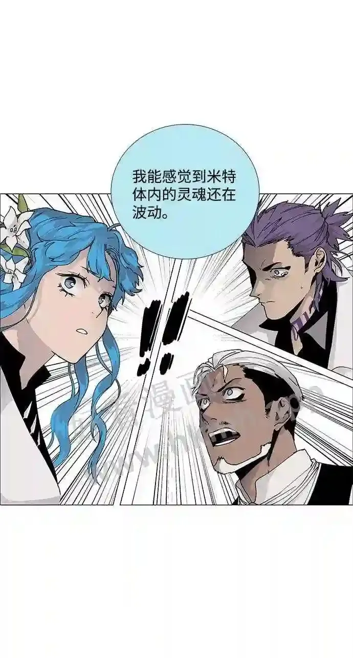 第70话 第37页