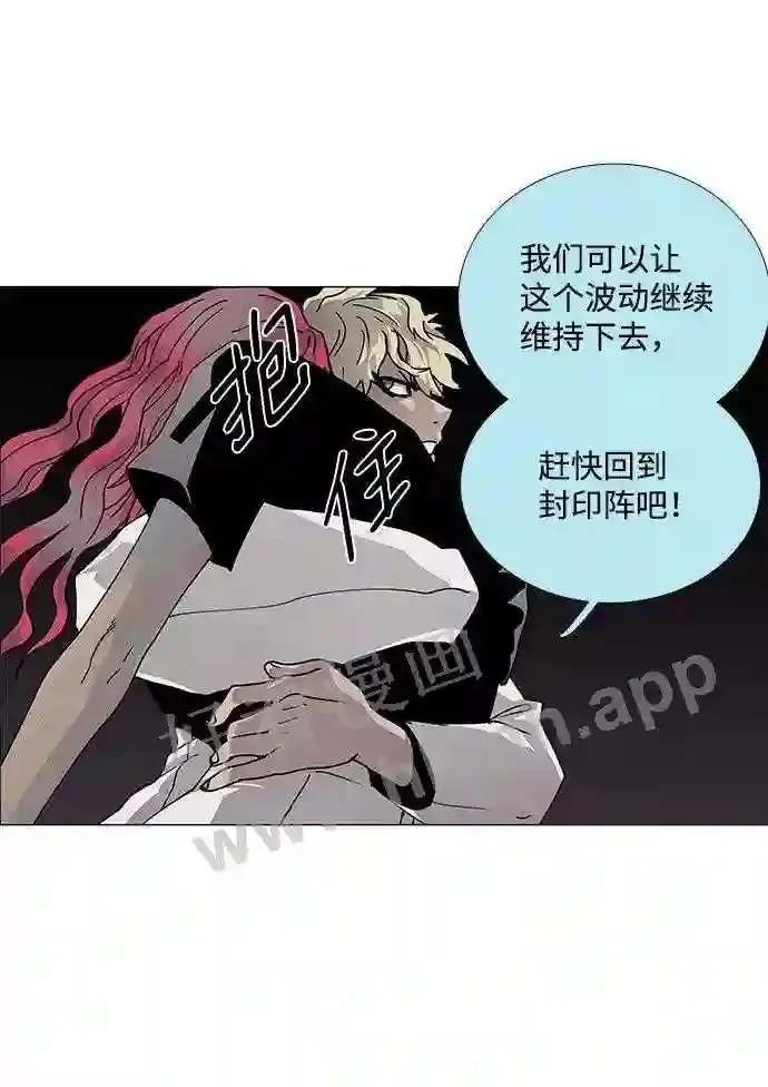 第70话 第38页