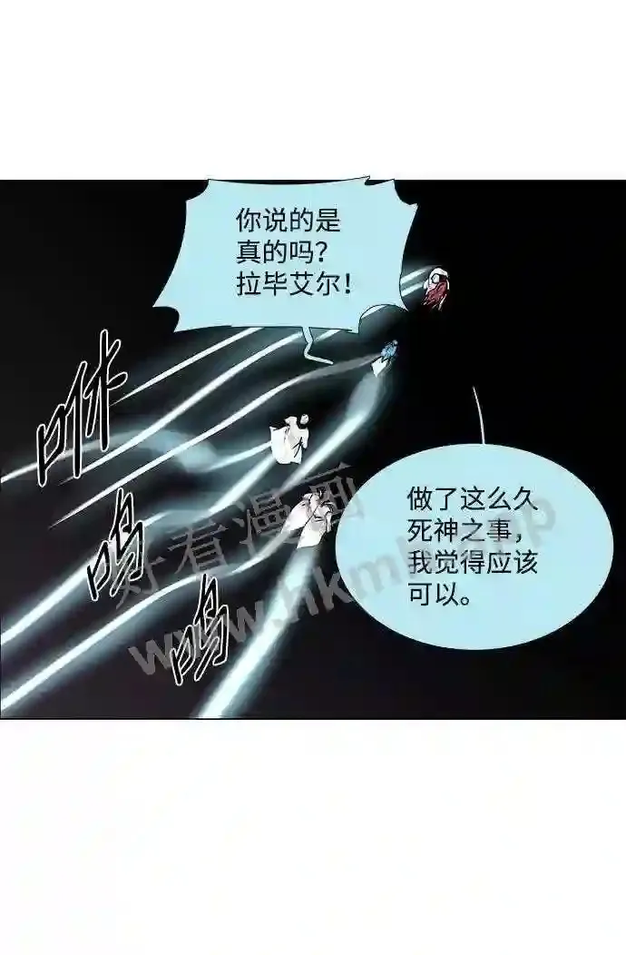 第70话 第39页