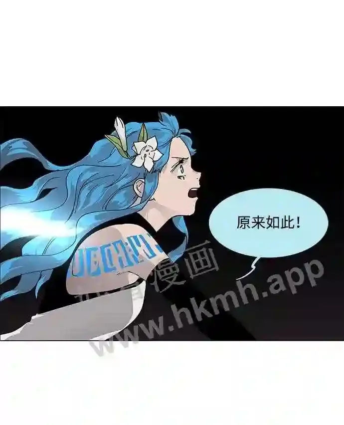 第70话 第40页
