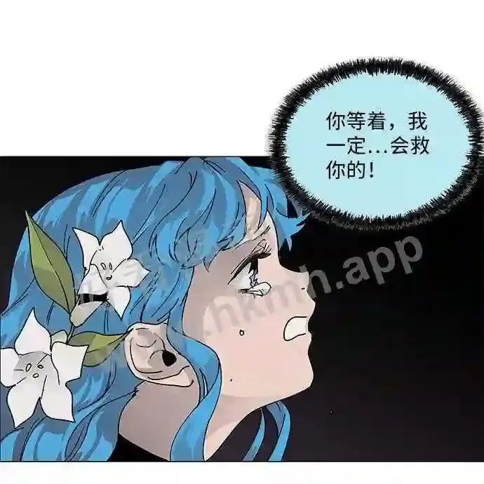 第70话 第42页