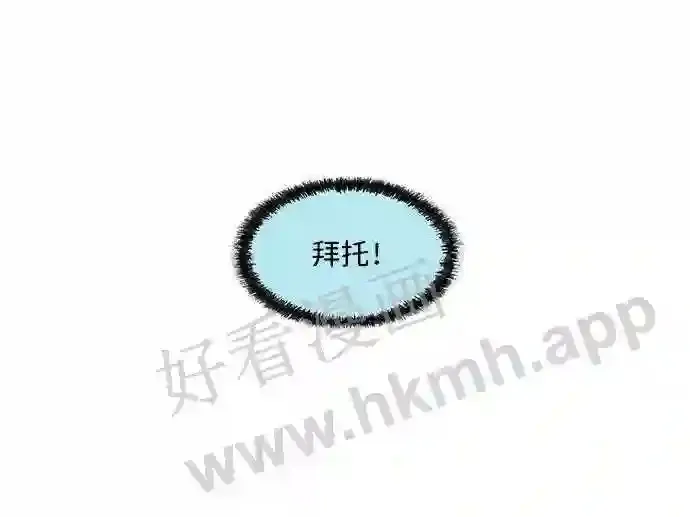 第70话 第43页