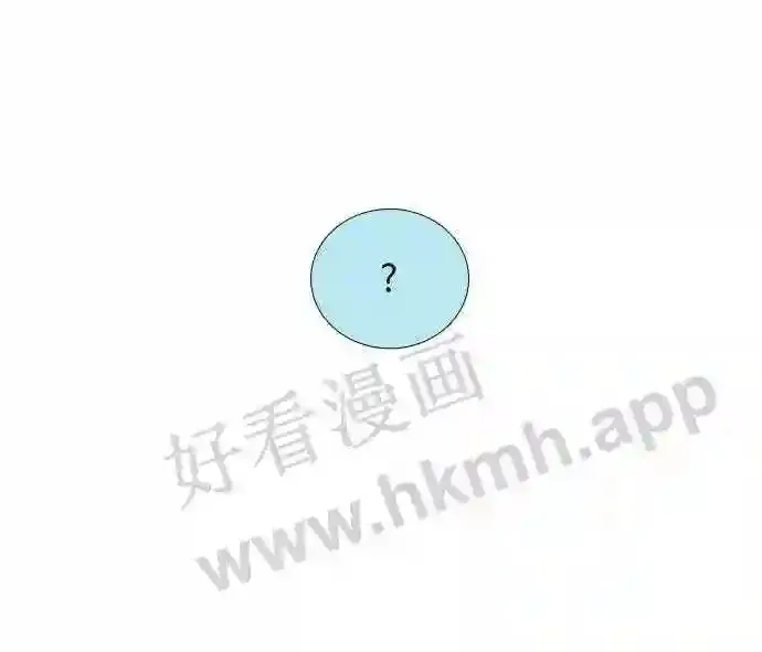 第70话 第45页