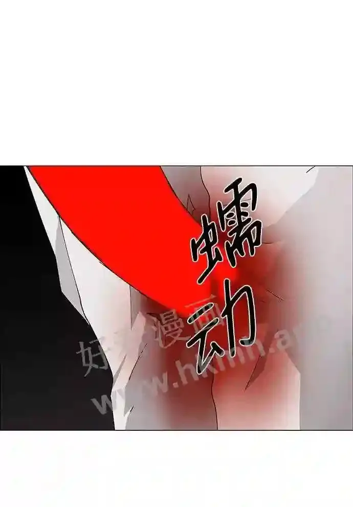 第70话 第47页