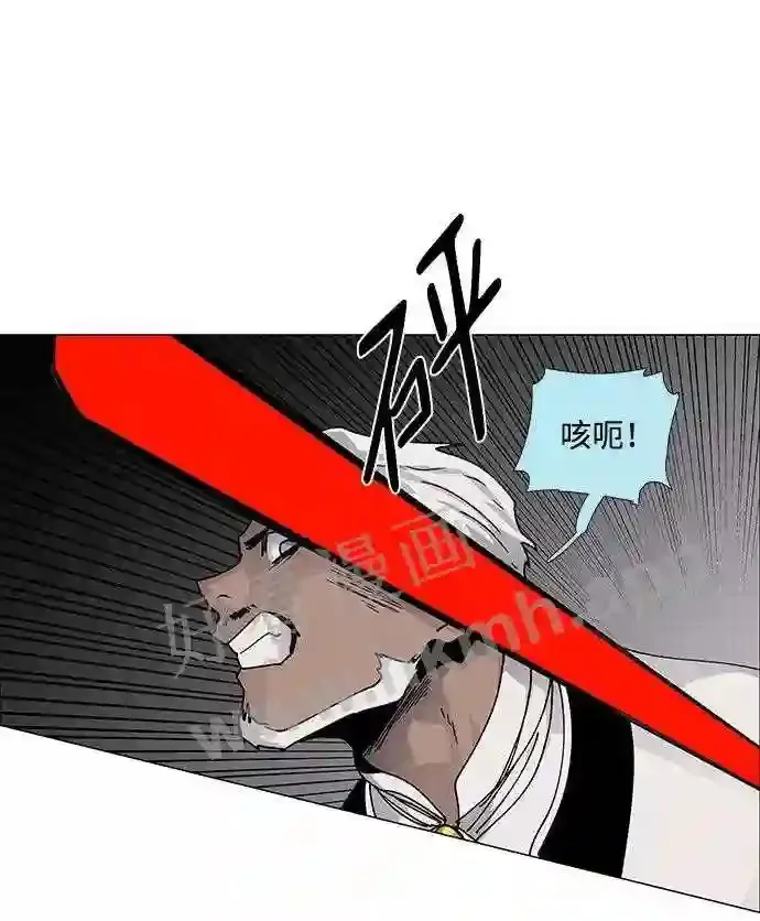 第70话 第50页