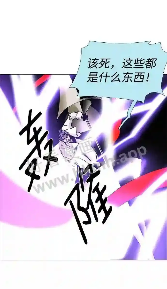 第70话 第52页