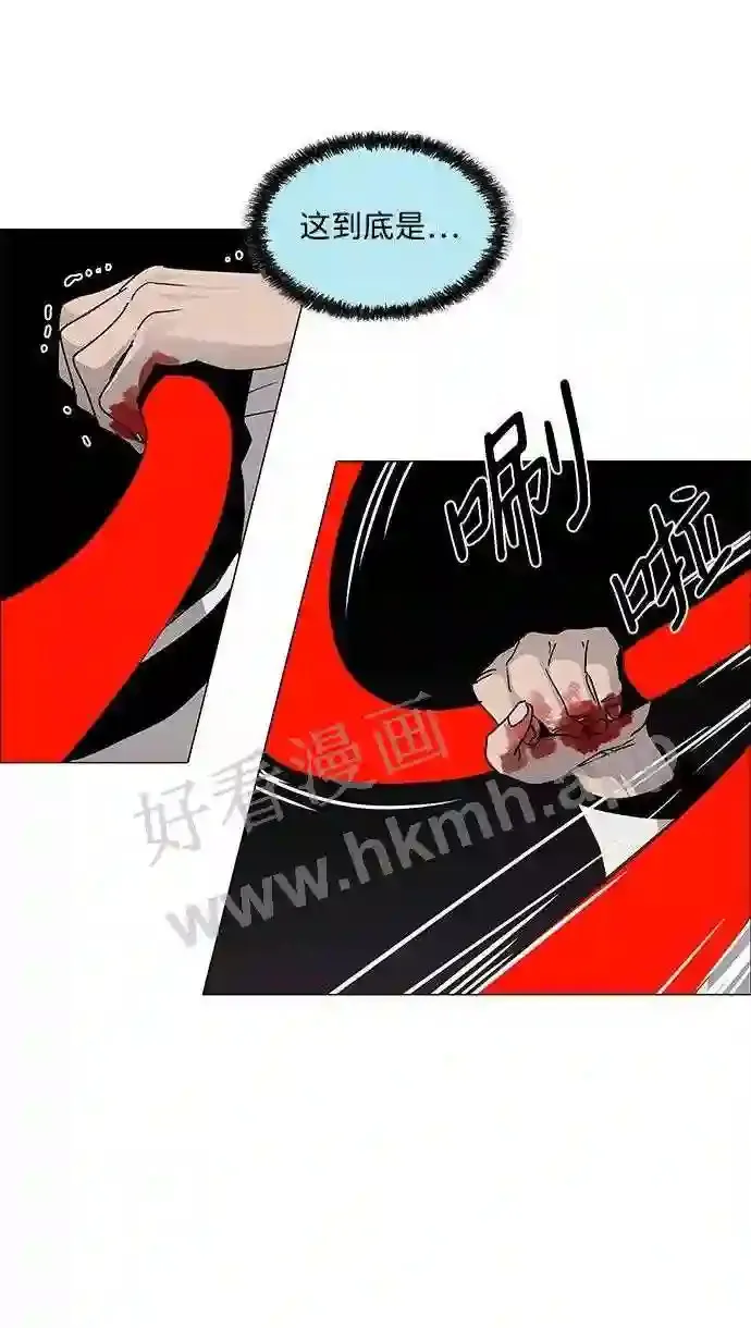 第70话 第55页