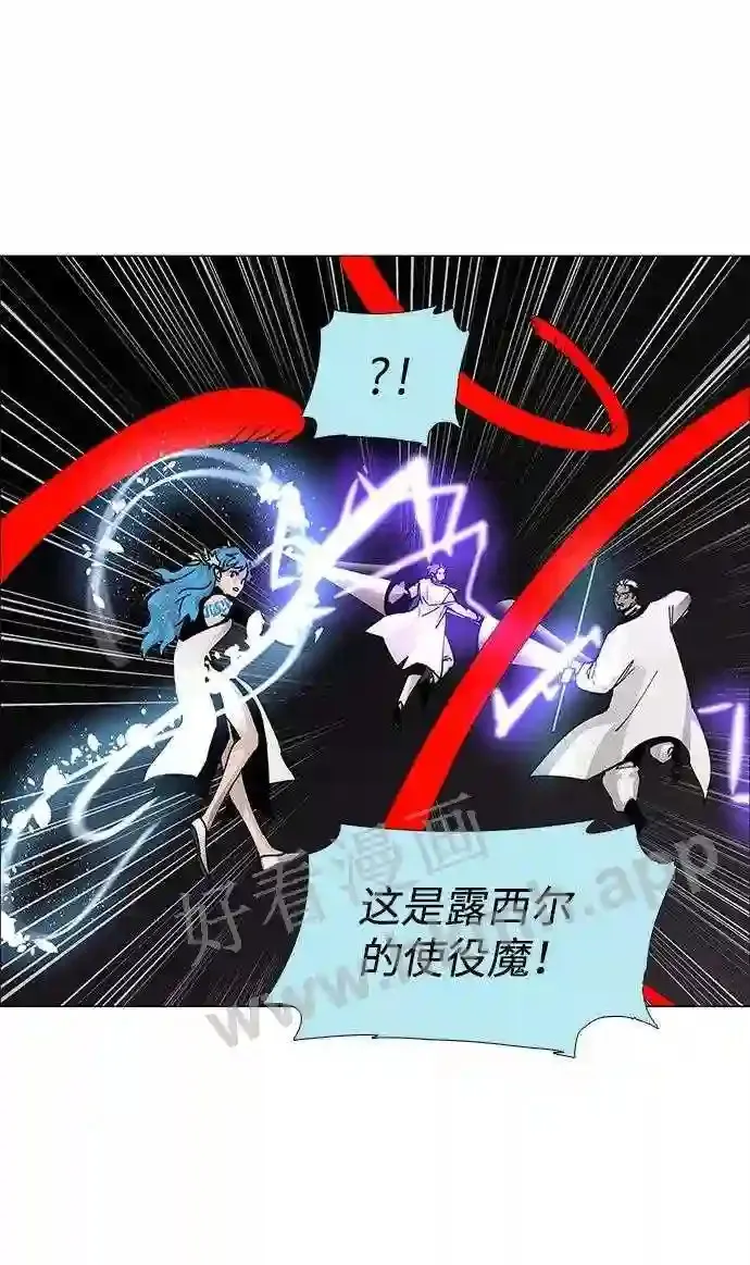 第70话 第58页