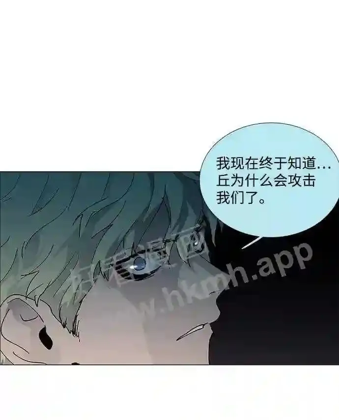 第70话 第59页