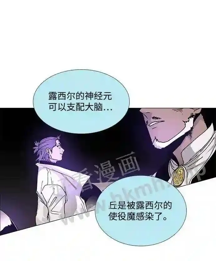 第70话 第60页