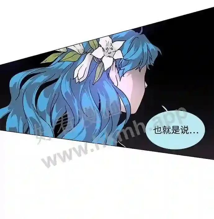 第70话 第61页