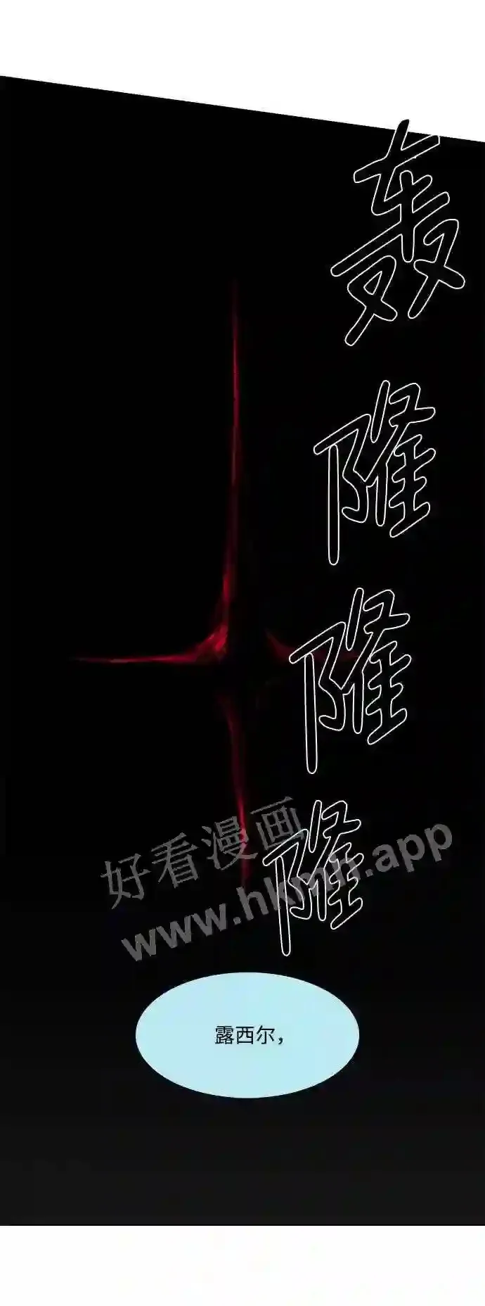 第70话 第62页