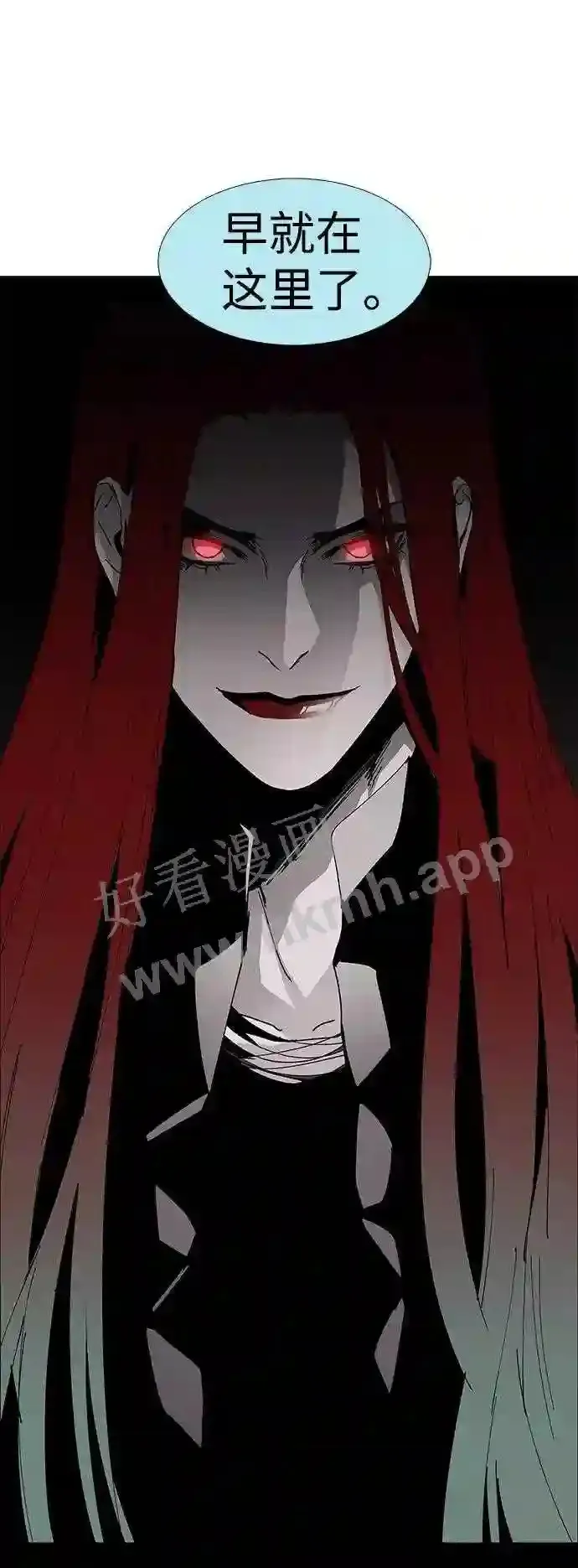 第71话 第3页