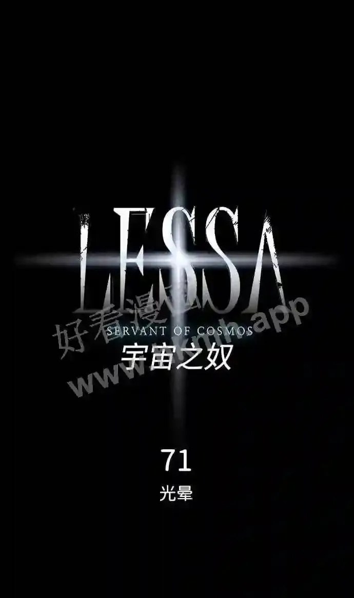 第71话 第4页