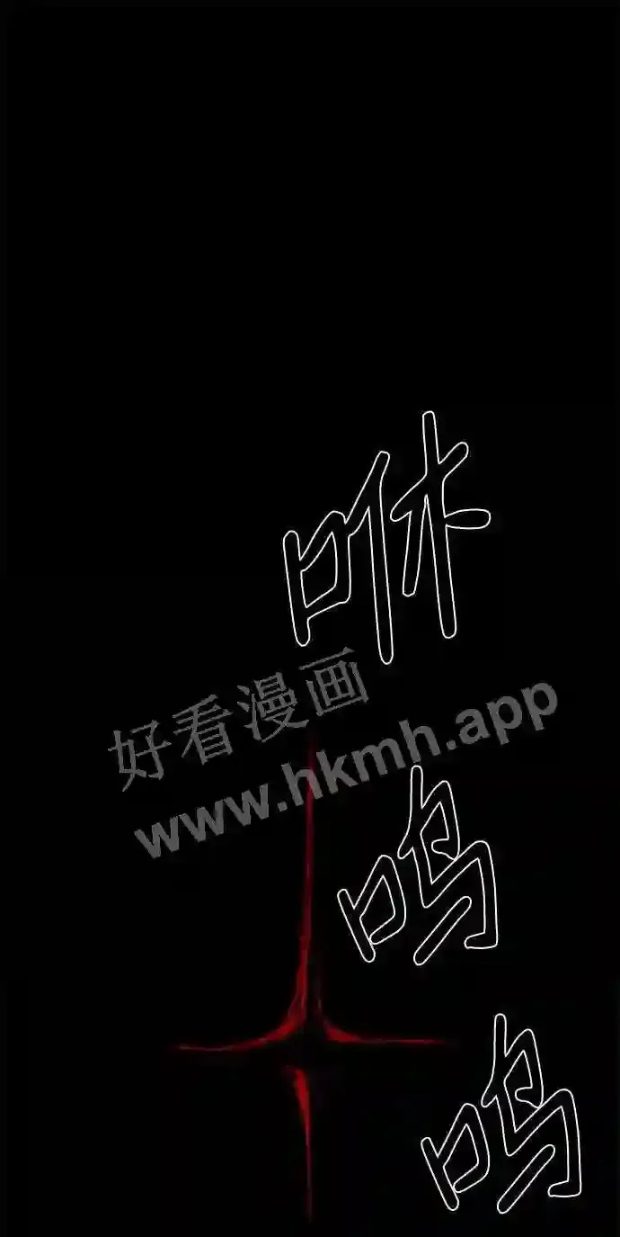 第71话 第5页