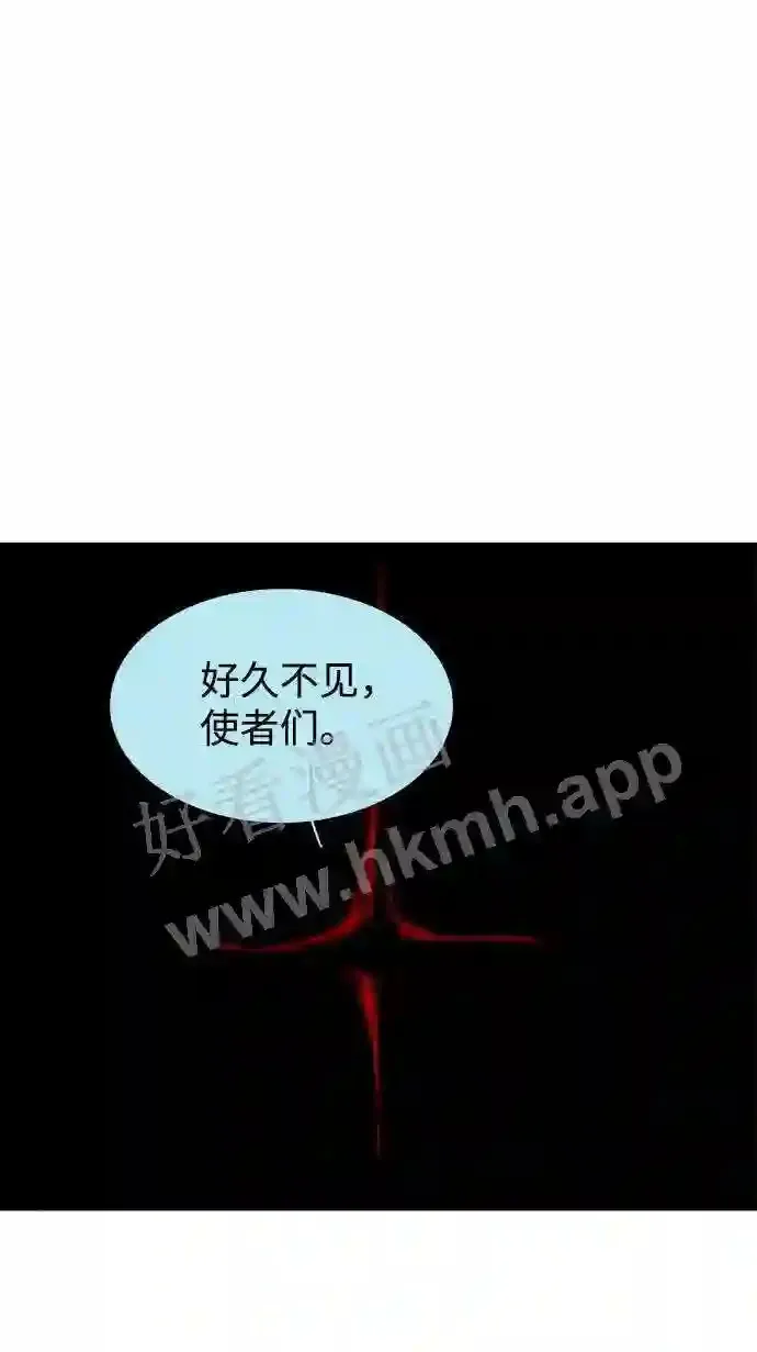 第71话 第7页